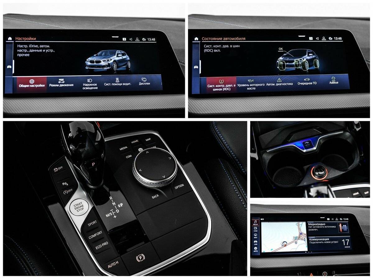 BMW 1 серии с пробегом — 2020 год. Фото: #16