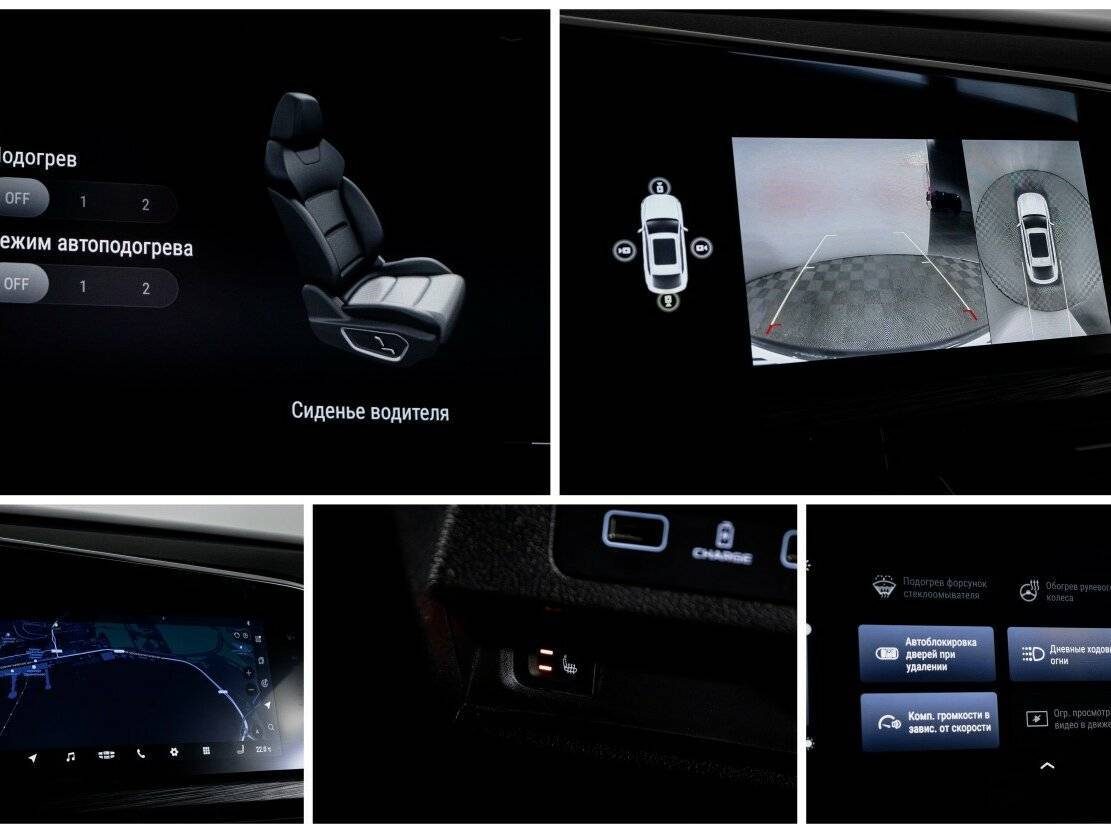 Geely Tugella с пробегом — 2021 год. Фото: #23