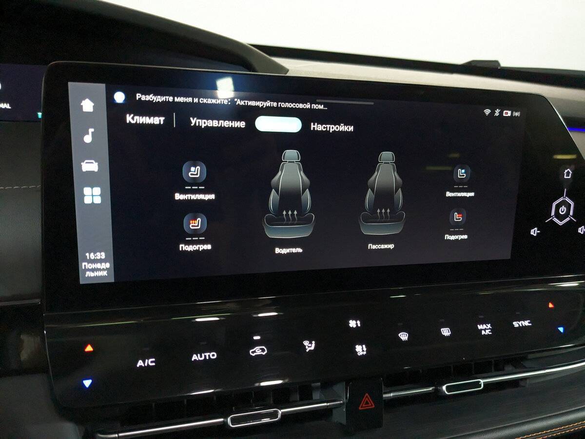 Changan UNI-K с пробегом — 2023 год. Фото: #25