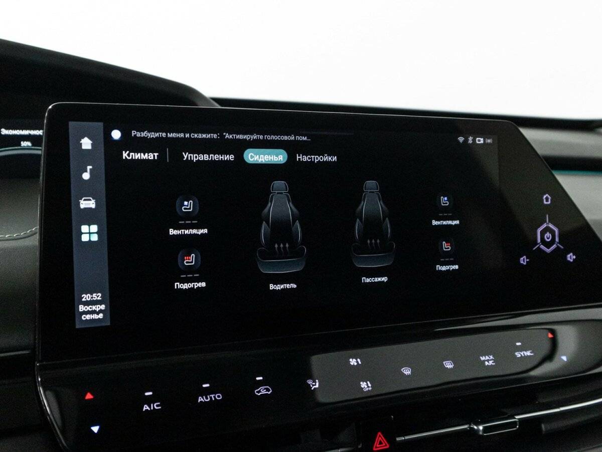 Changan UNI-K с пробегом — 2022 год. Фото: #22