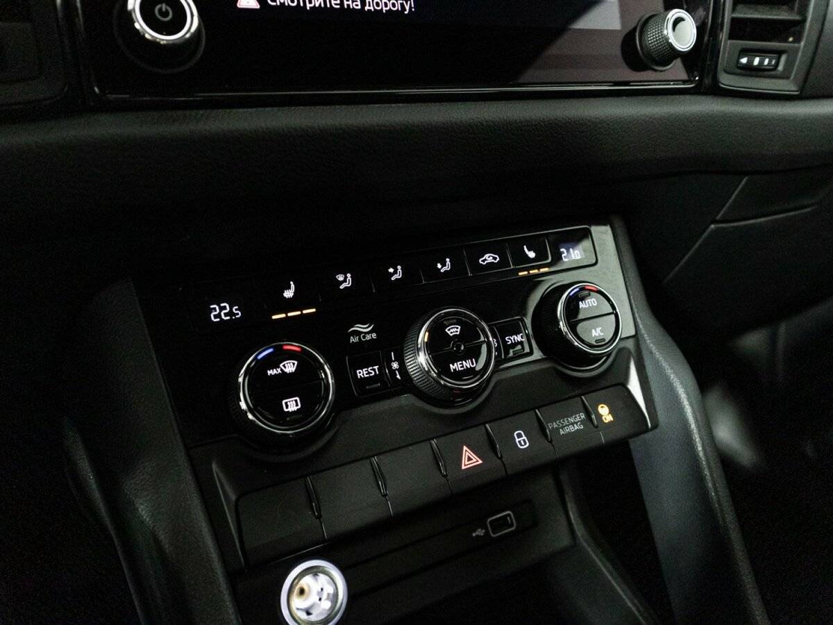 Skoda Kodiaq с пробегом — 2019 год. Фото: #16