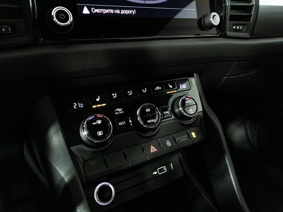 Skoda Kodiaq с пробегом — 2020 год. Фото: #14
