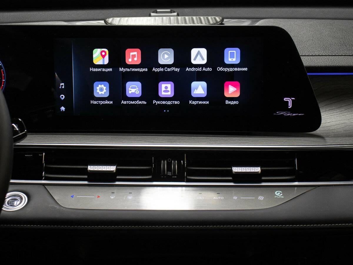 Chery Tiggo 8 Pro Max с пробегом — 2024 год. Фото: #13