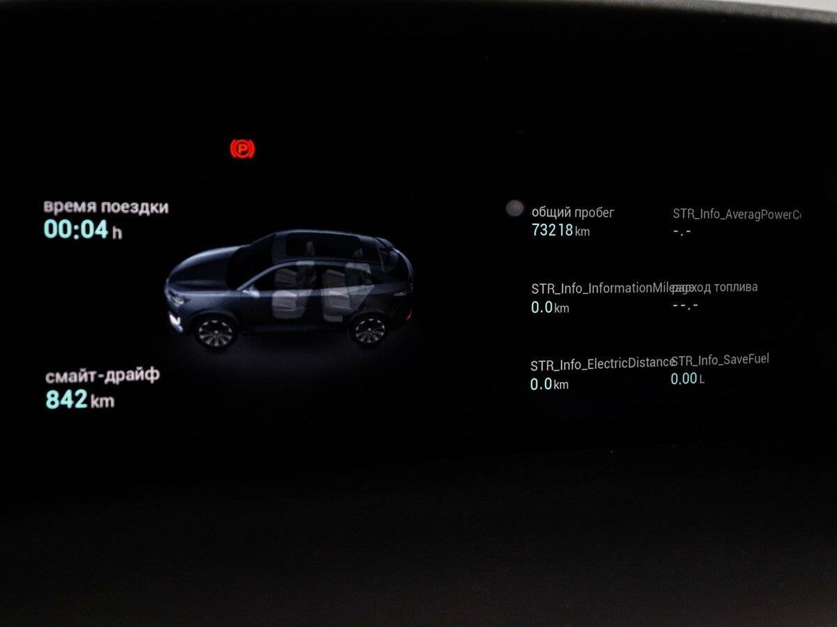 Changan UNI-K с пробегом — 2022 год. Фото: #10