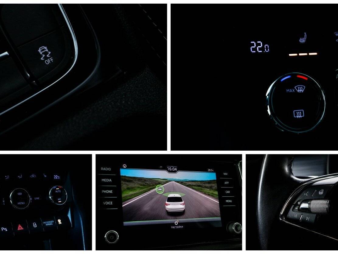 Skoda Kodiaq с пробегом — 2020 год. Фото: #21