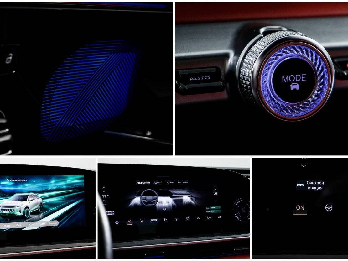 EXEED RX с пробегом — 2023 год. Фото: #25