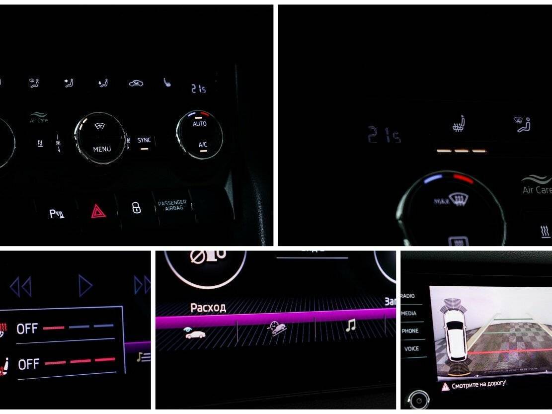 Skoda Kodiaq с пробегом — 2019 год. Фото: #19