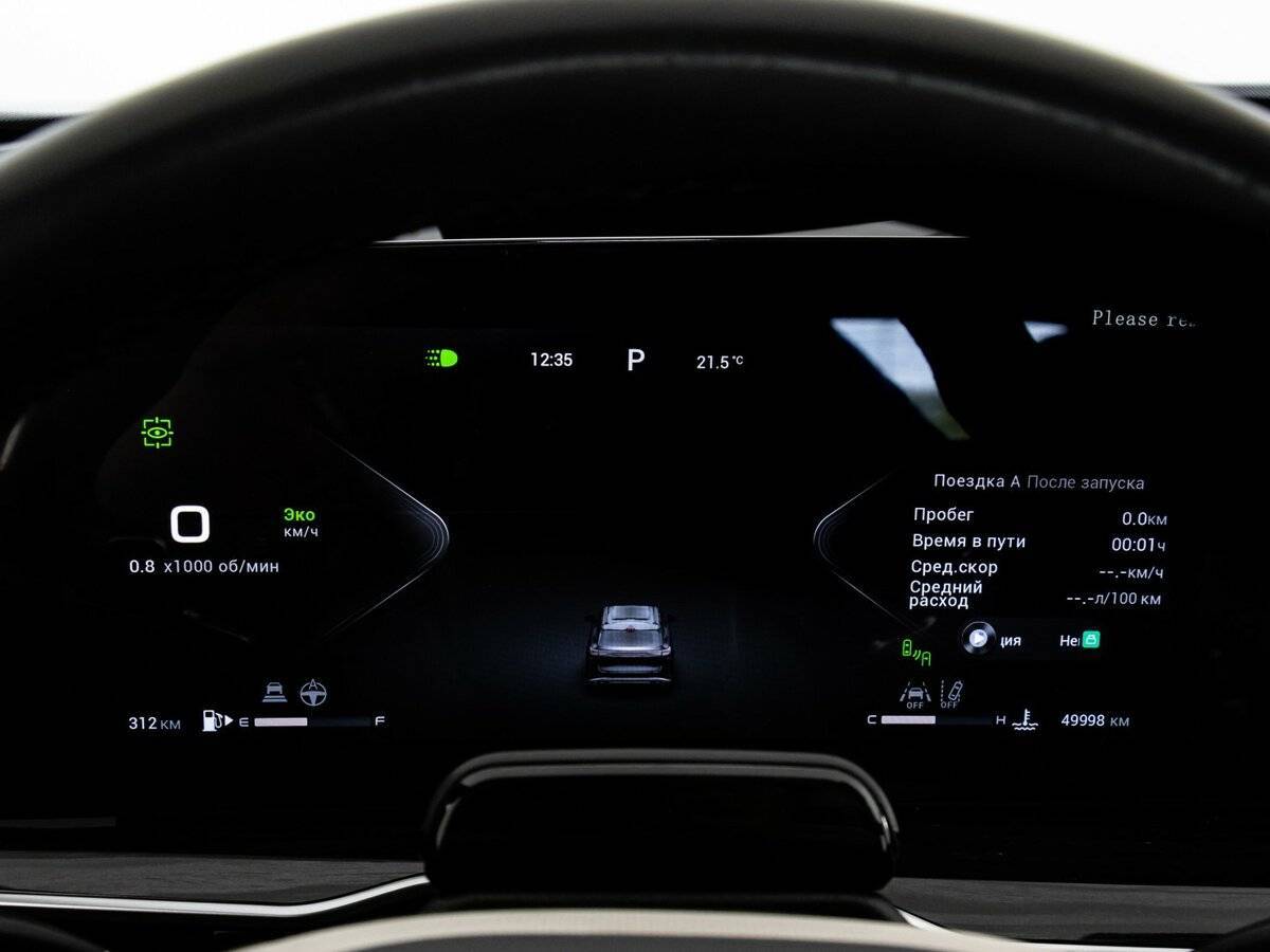 EXEED RX с пробегом — 2023 год. Фото: #33