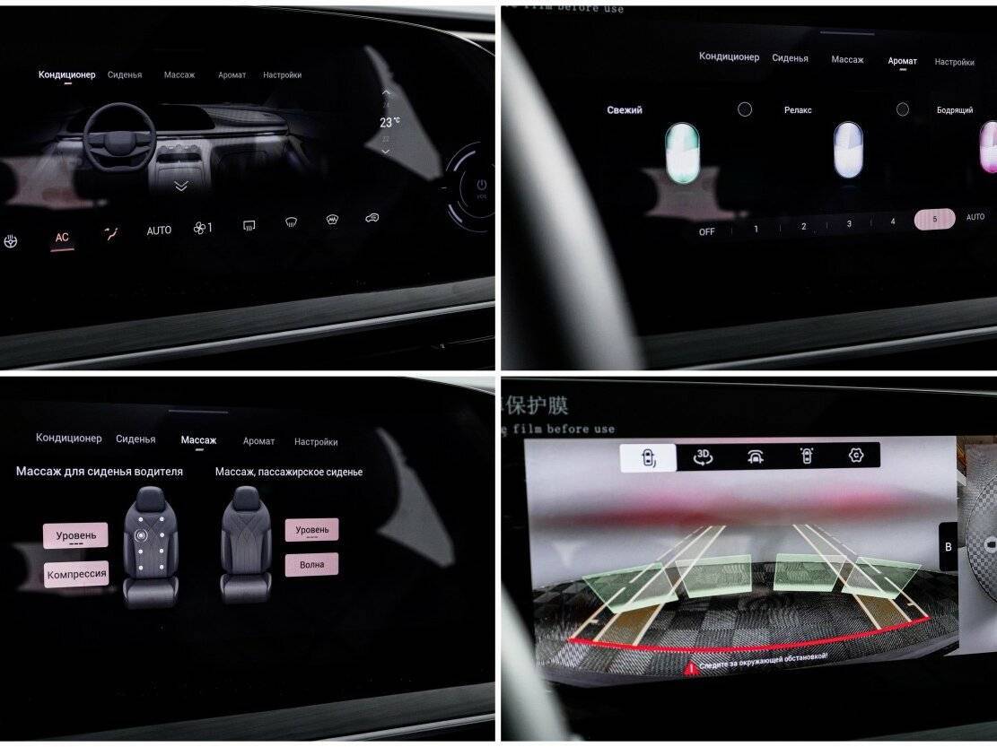 EXEED RX с пробегом — 2024 год. Фото: #22