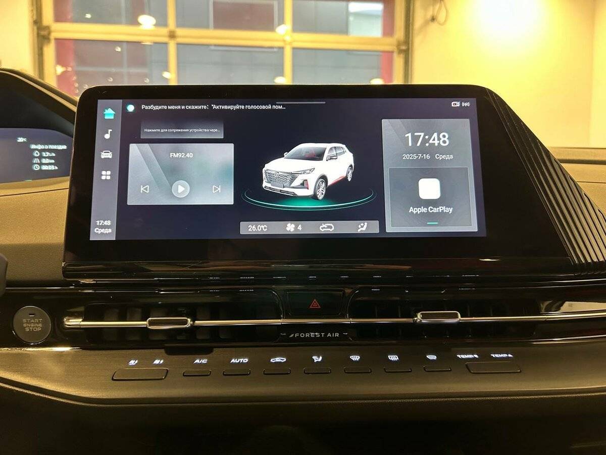 Changan CS55 Plus с пробегом — 2023 год. Фото: #19