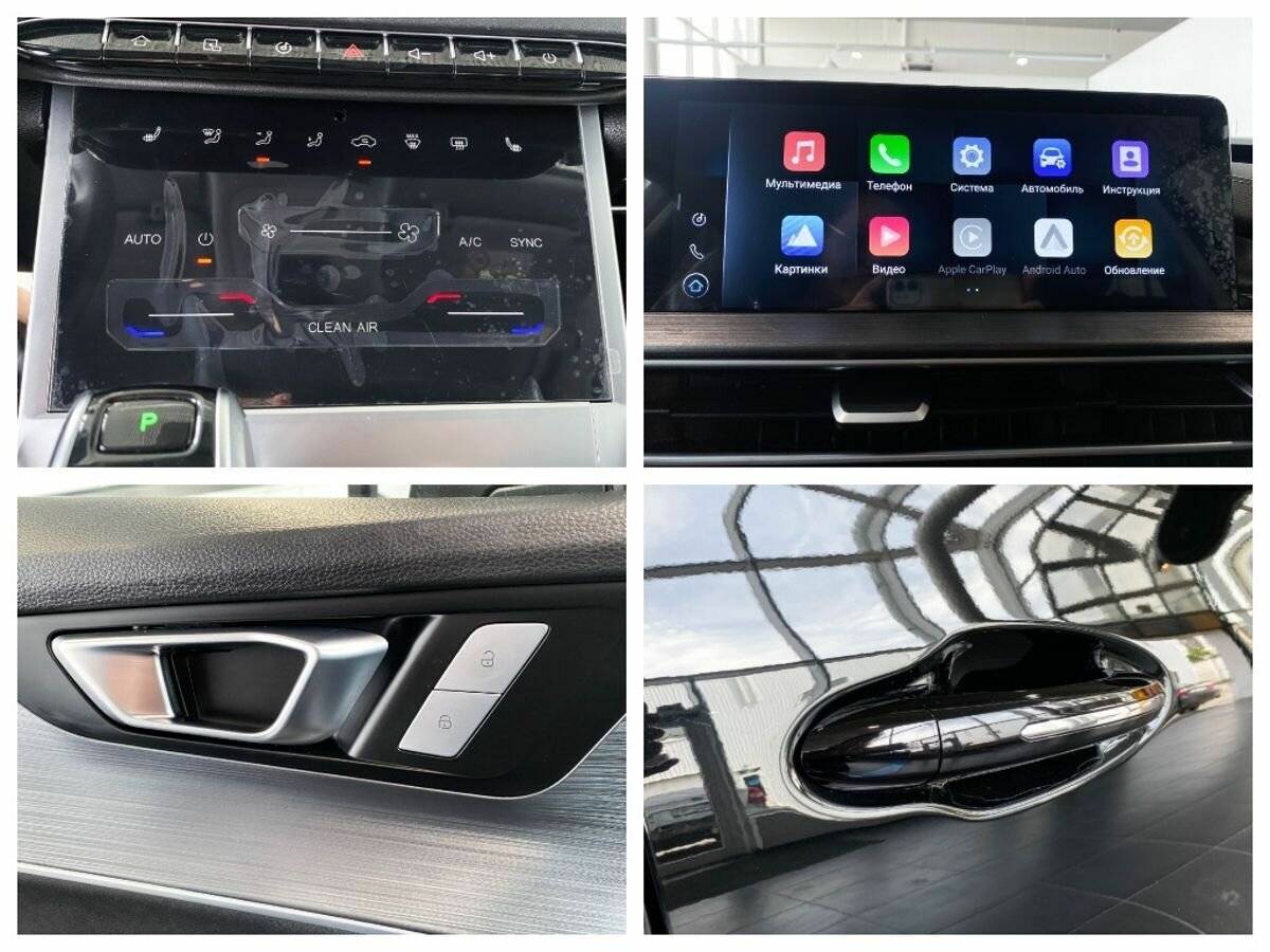 Chery Tiggo 7 Pro Max с пробегом — 2024 год. Фото: #23