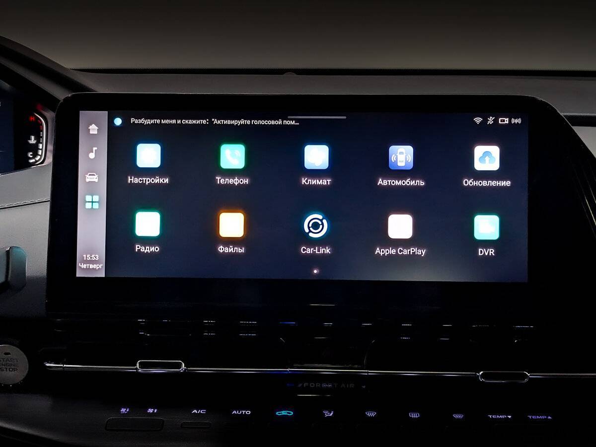 Changan CS55 Plus с пробегом — 2023 год. Фото: #15