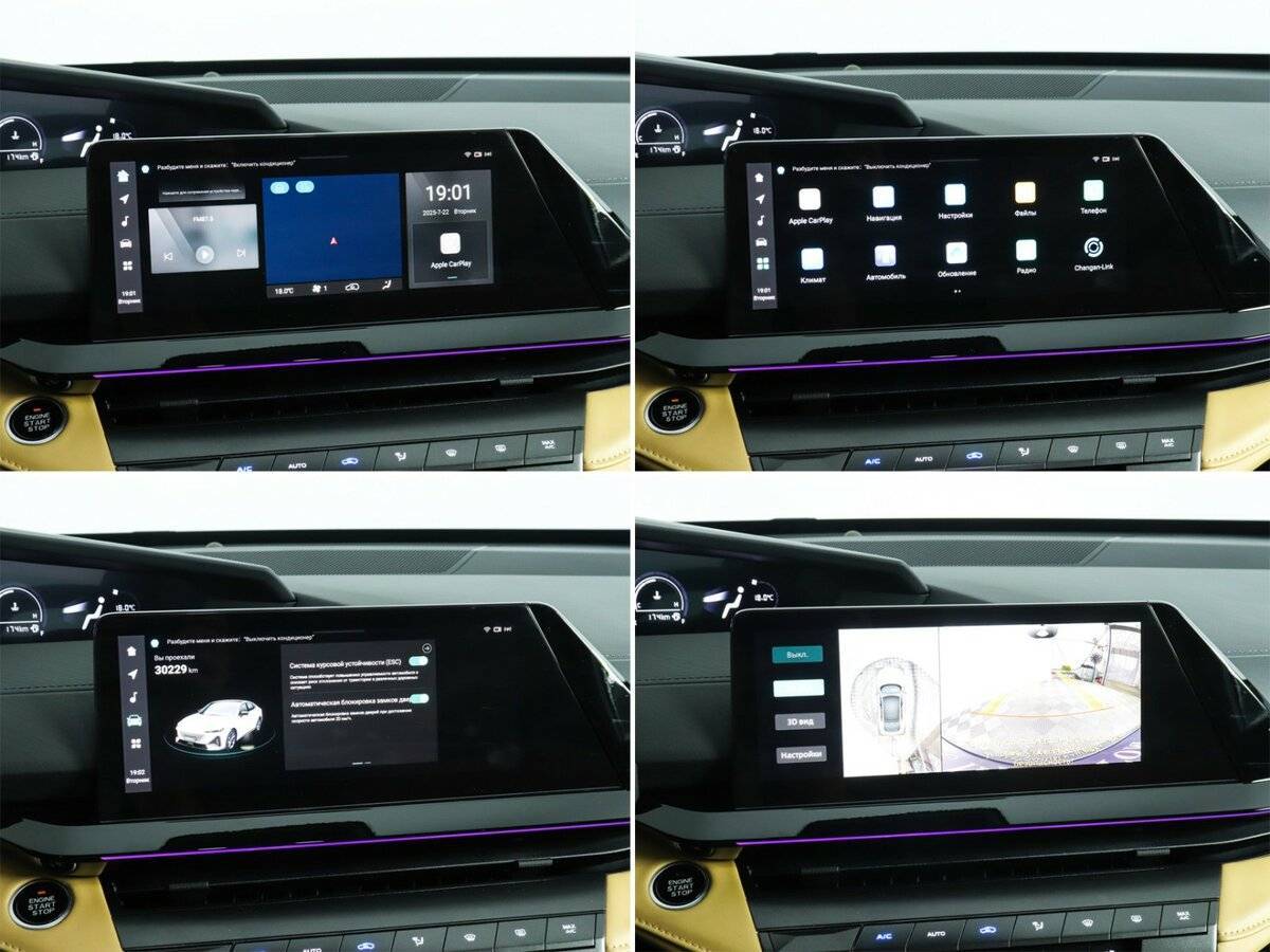 Changan UNI-V с пробегом — 2022 год. Фото: #19