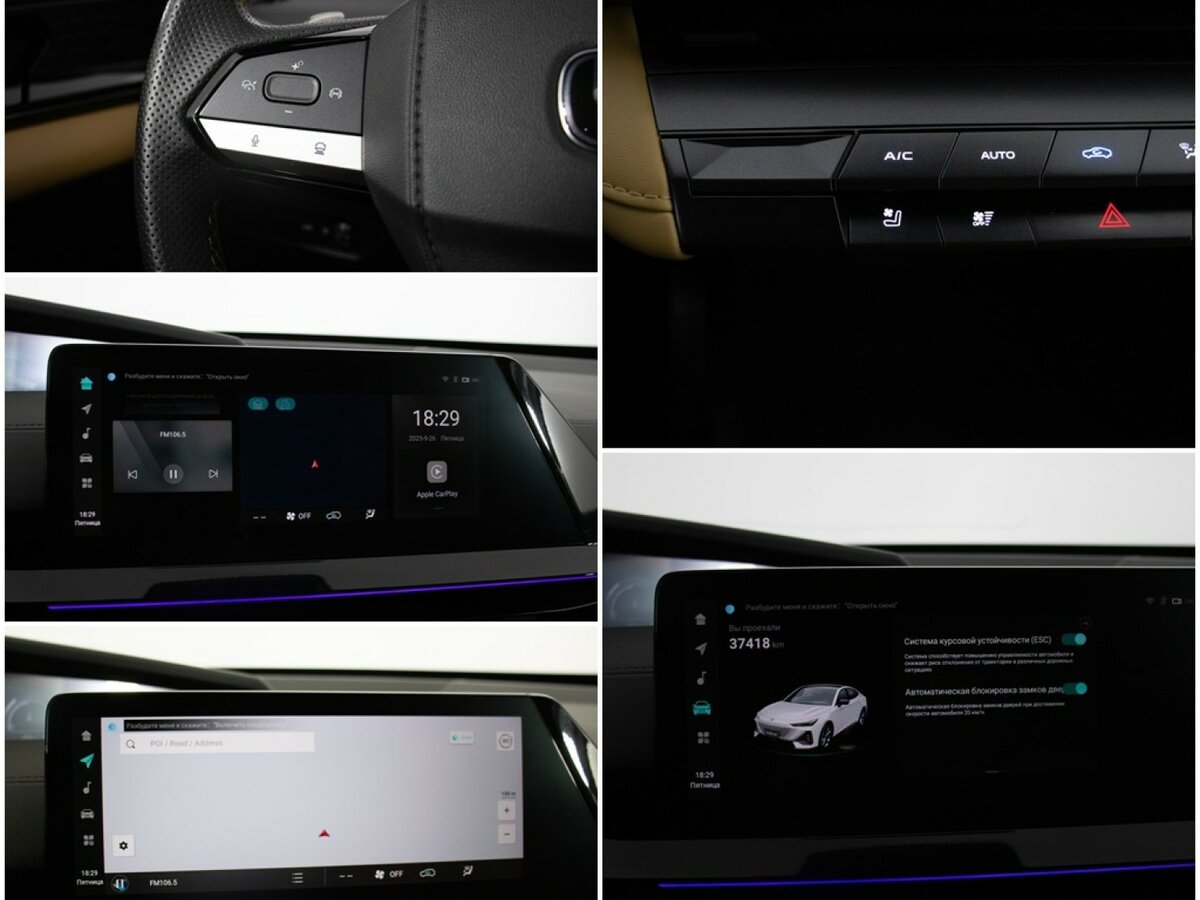 Changan UNI-V с пробегом — 2023 год. Фото: #15