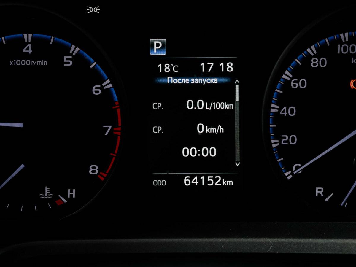 Toyota RAV4 с пробегом — 2019 год. Фото: #10