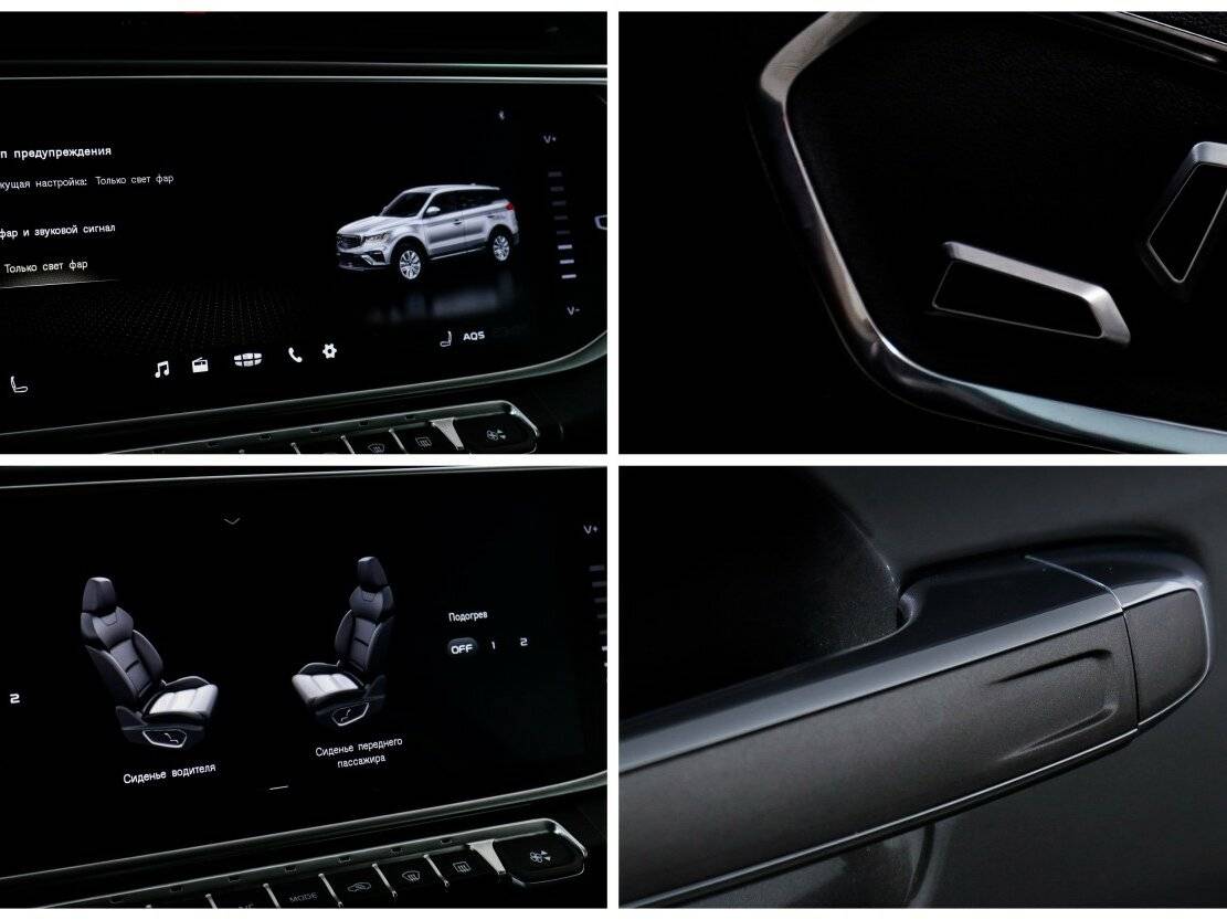 Belgee X70 с пробегом — 2024 год. Фото: #12