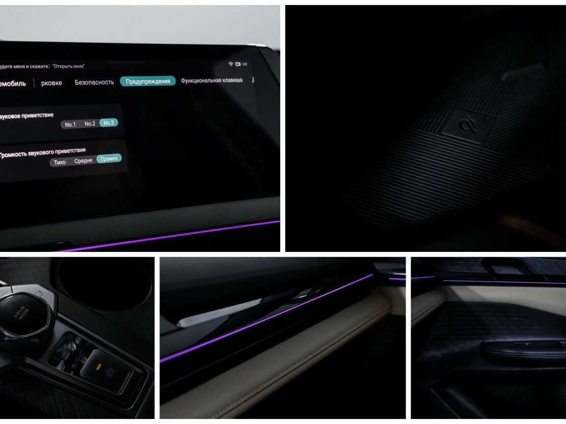 Changan UNI-V с пробегом — 2023 год. Фото: #17