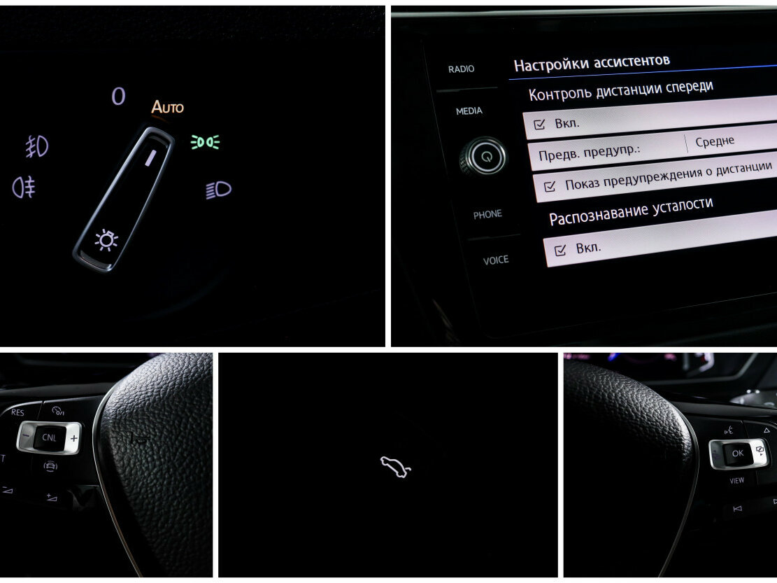 Volkswagen Tiguan с пробегом — 2020 год. Фото: #14