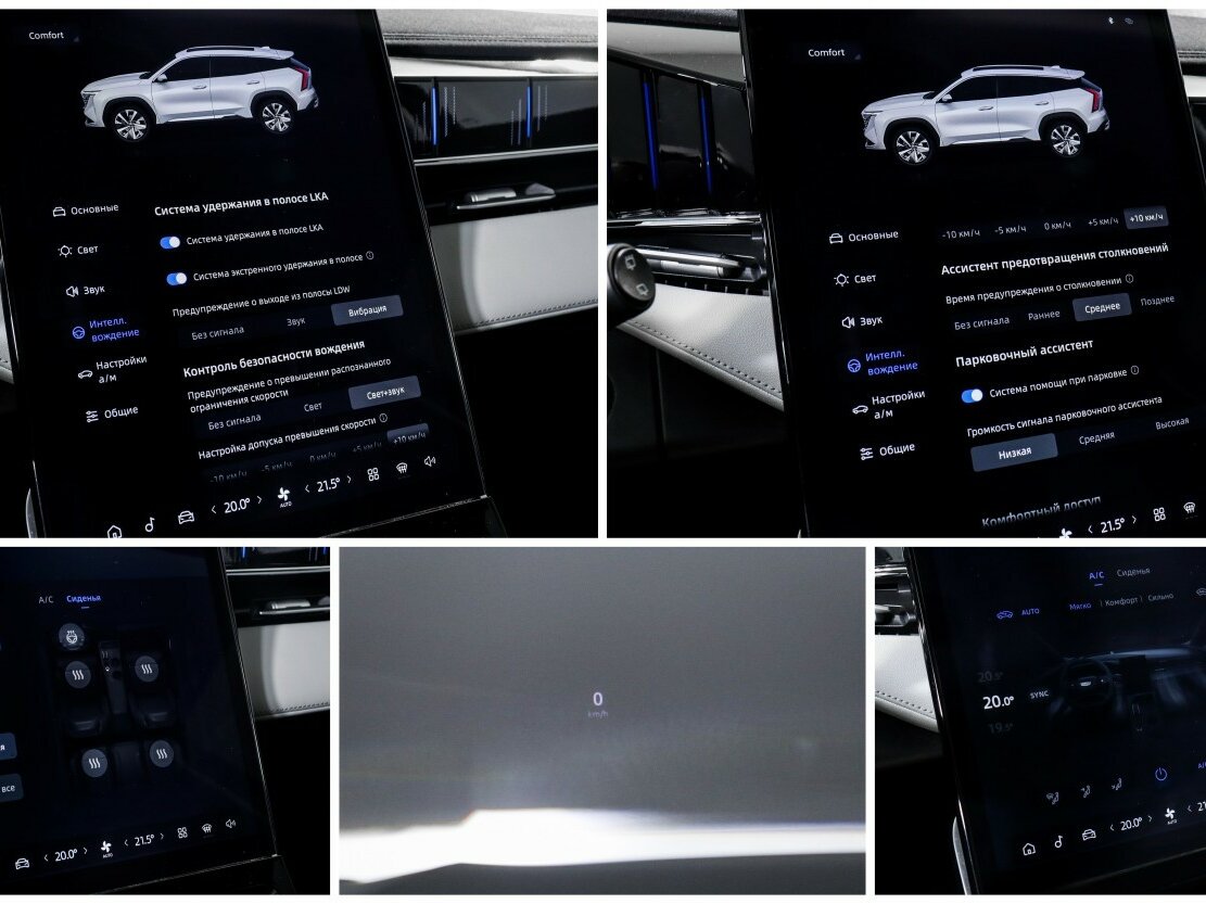 Geely Atlas с пробегом — 2024 год. Фото: #17