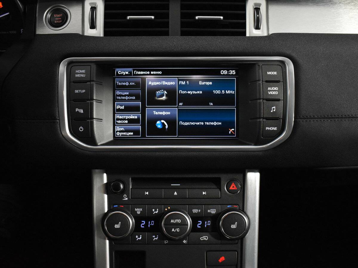 Land Rover Range Rover Evoque с пробегом — 2014 год. Фото: #16