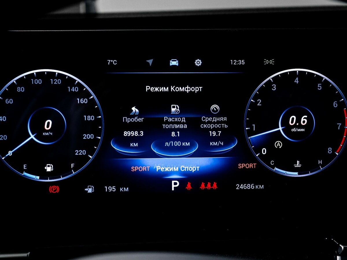 Chery Tiggo 7 Pro Max с пробегом — 2024 год. Фото: #10