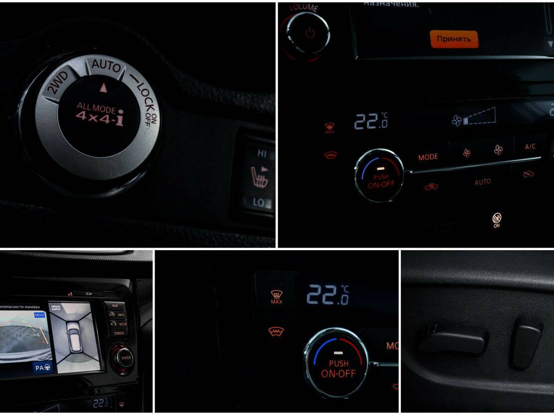 Nissan X-Trail с пробегом — 2016 год. Фото: #17