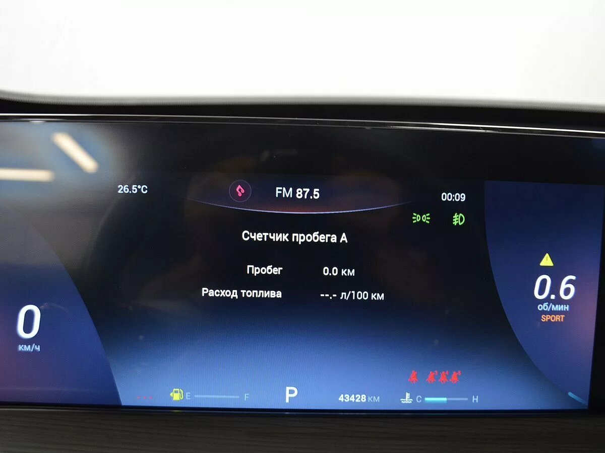 Chery Tiggo 8 Pro Max с пробегом — 2022 год. Фото: #14