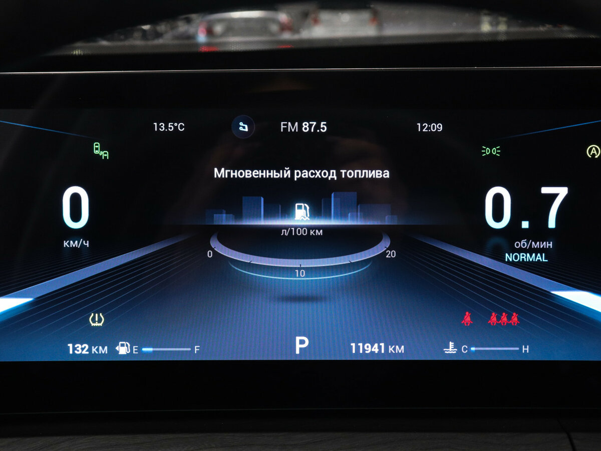 Chery Tiggo 8 Pro Max с пробегом — 2023 год. Фото: #10