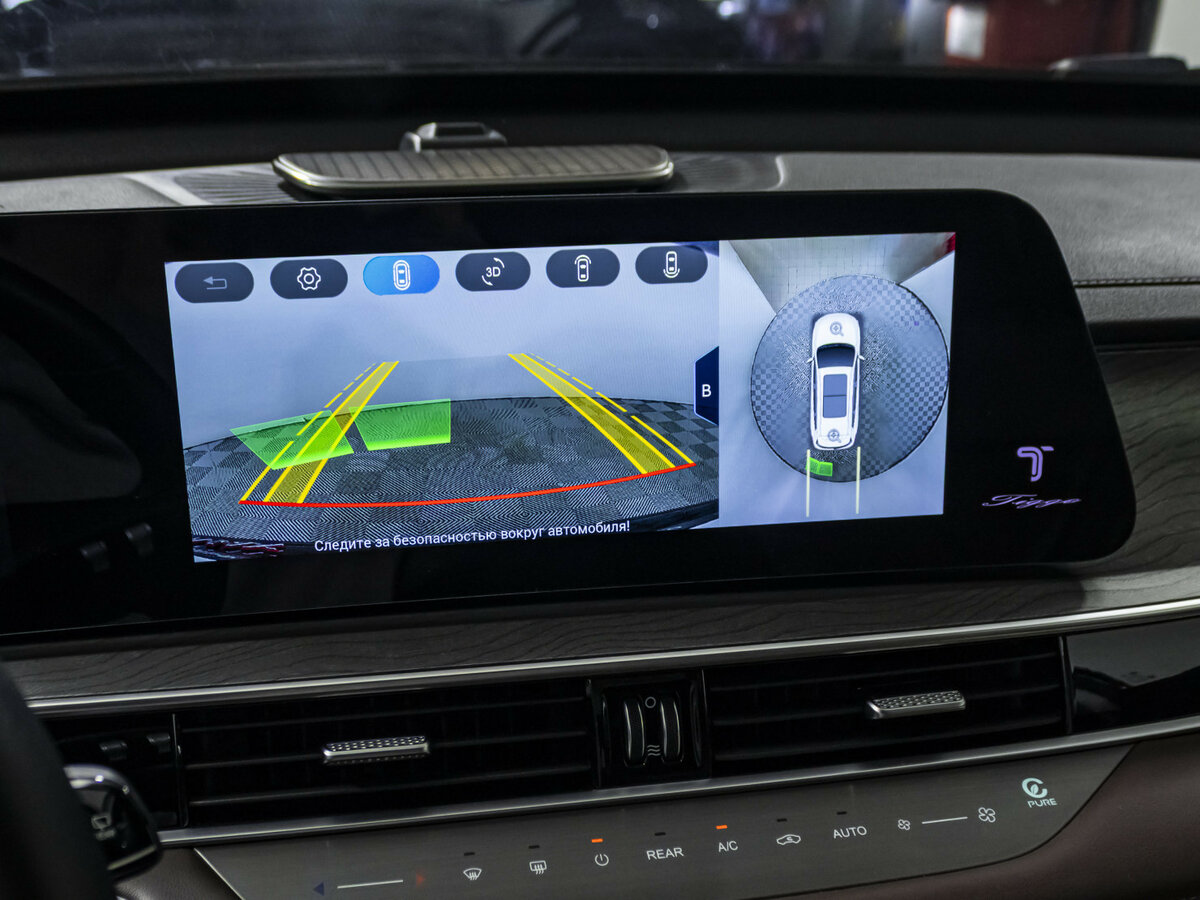 Chery Tiggo 8 Pro Max с пробегом — 2023 год. Фото: #20