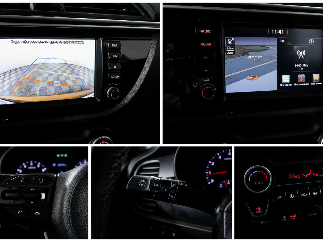 Kia Rio с пробегом — 2017 год. Фото: #13