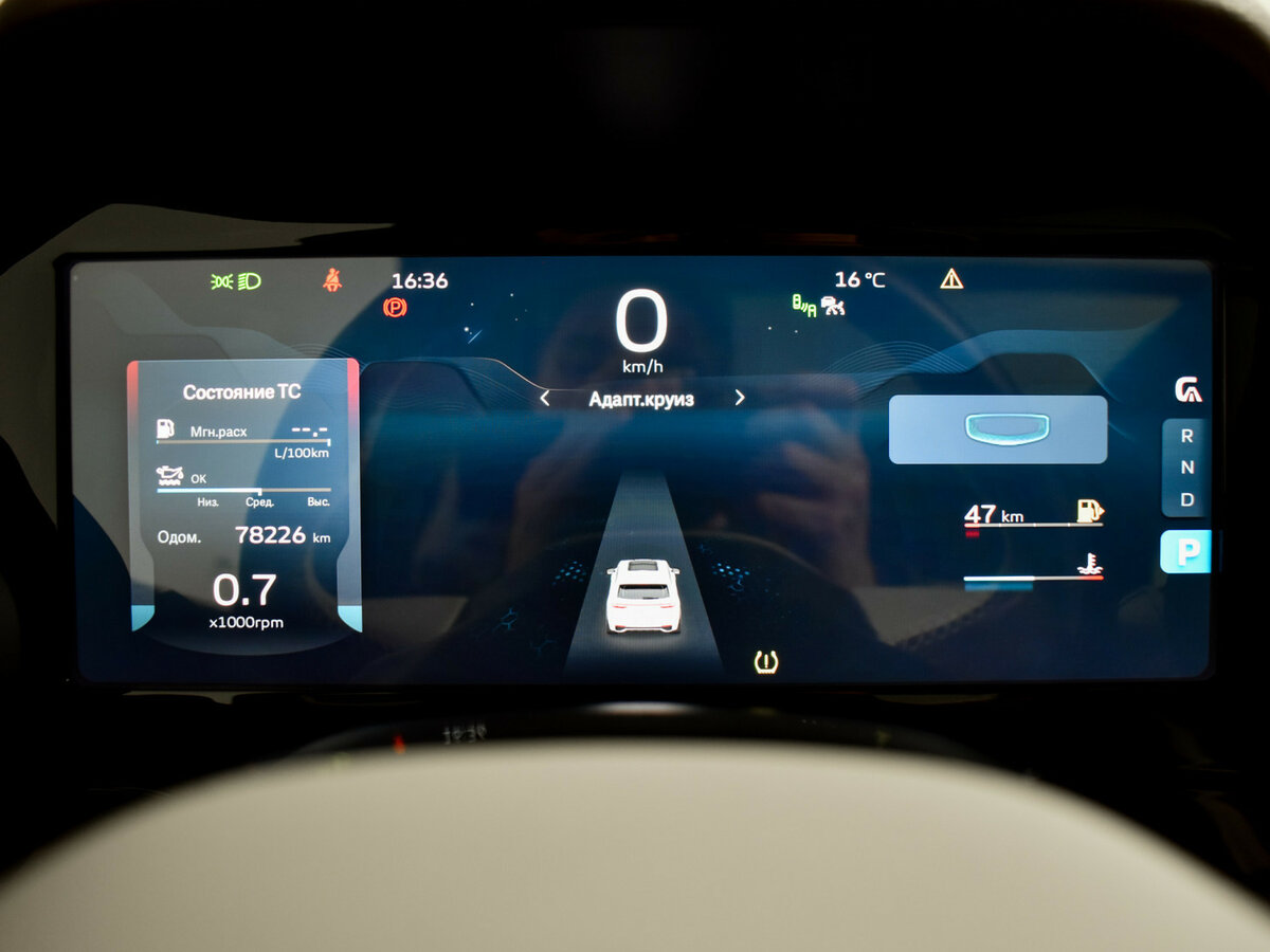 Geely Monjaro с пробегом — 2023 год. Фото: #20