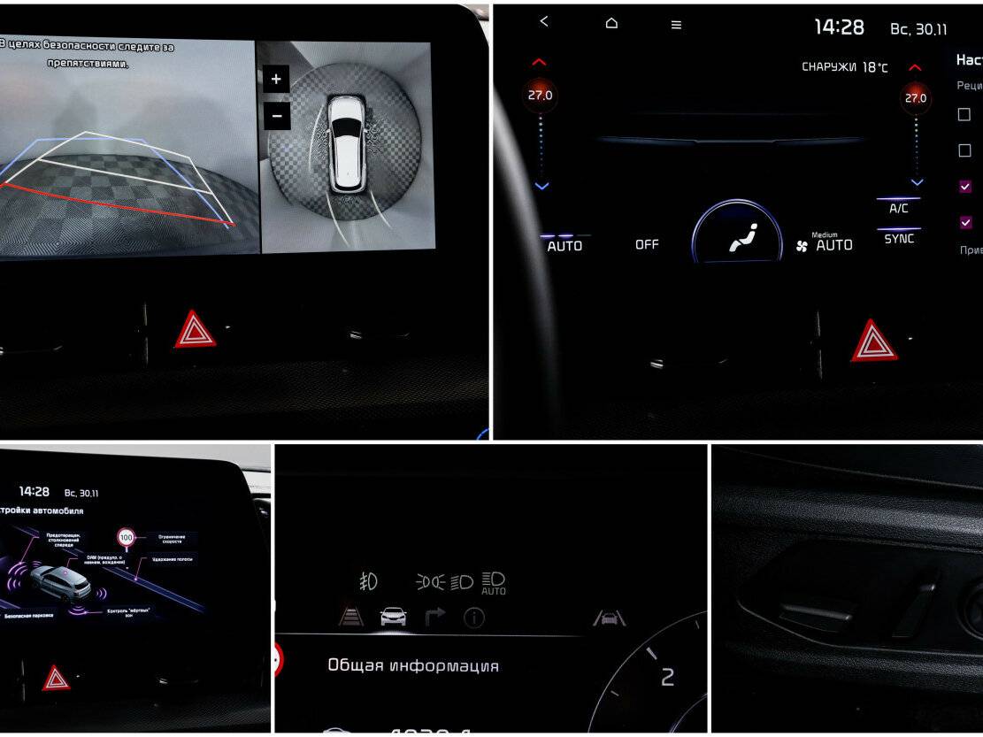 Kia Sportage с пробегом — 2022 год. Фото: #16