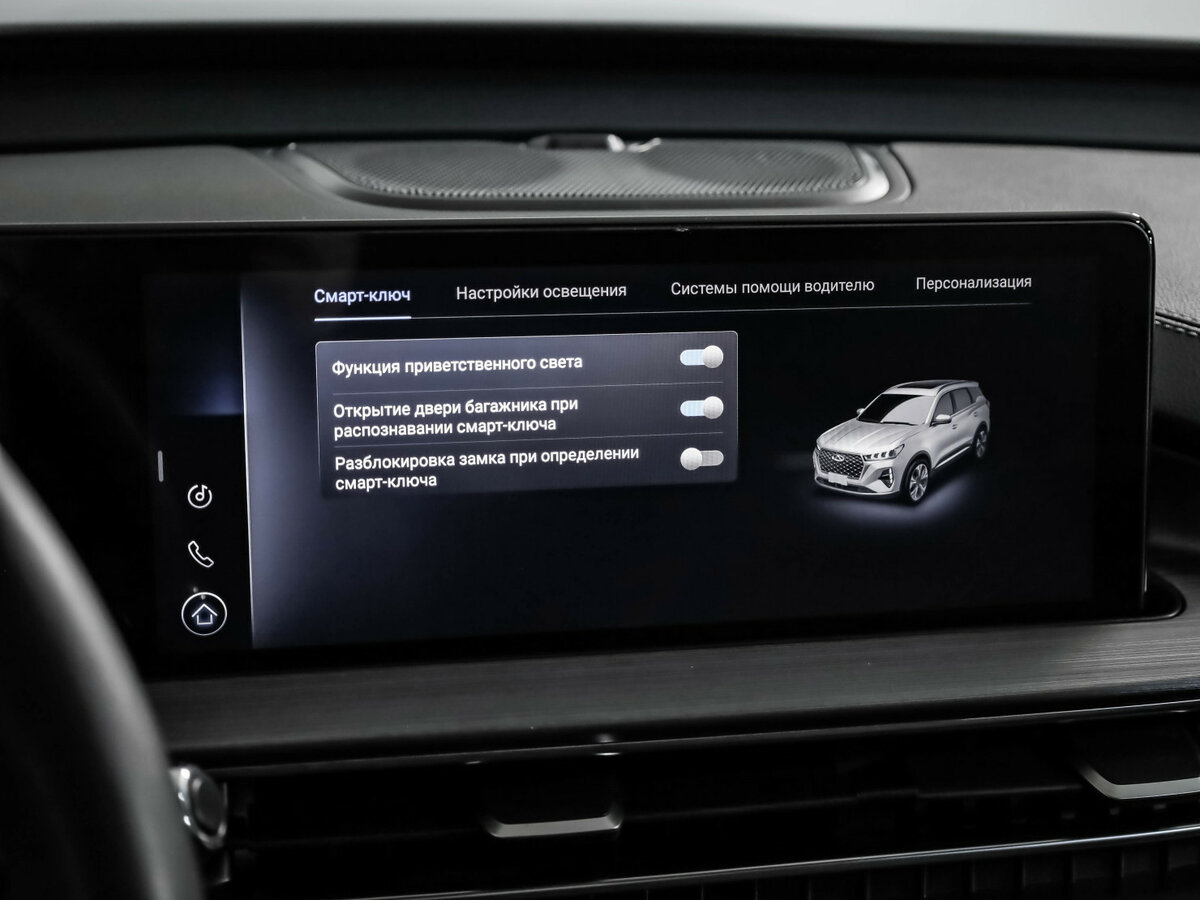 Chery Tiggo 7 Pro Max с пробегом — 2023 год. Фото: #17