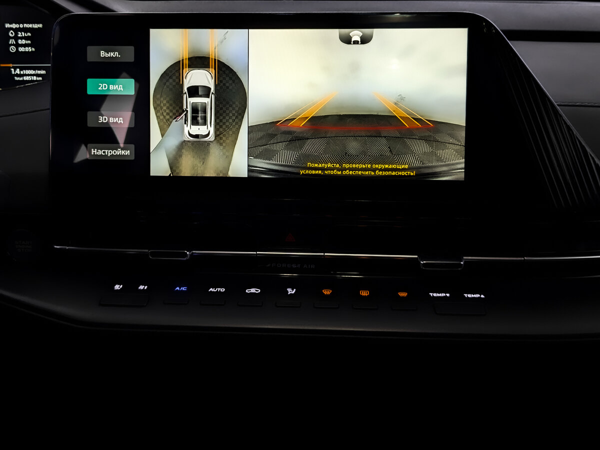 Changan CS55 Plus с пробегом — 2023 год. Фото: #14