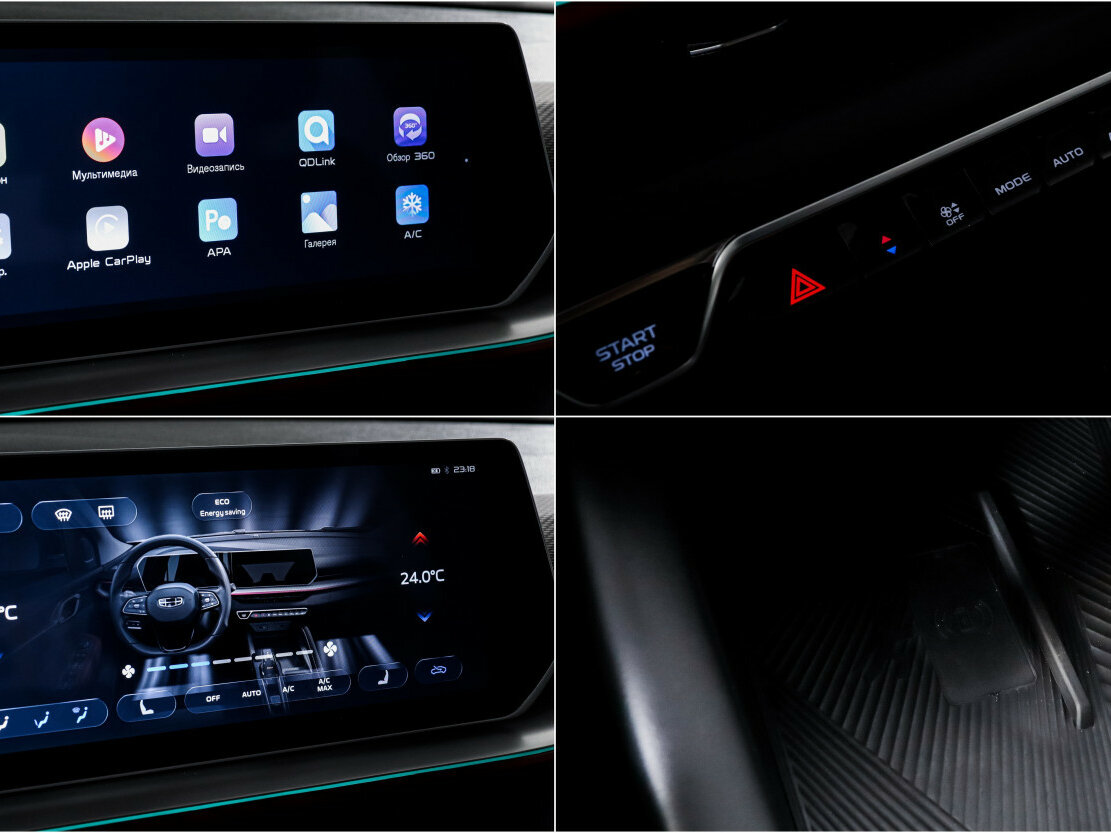 Geely Coolray с пробегом — 2024 год. Фото: #14