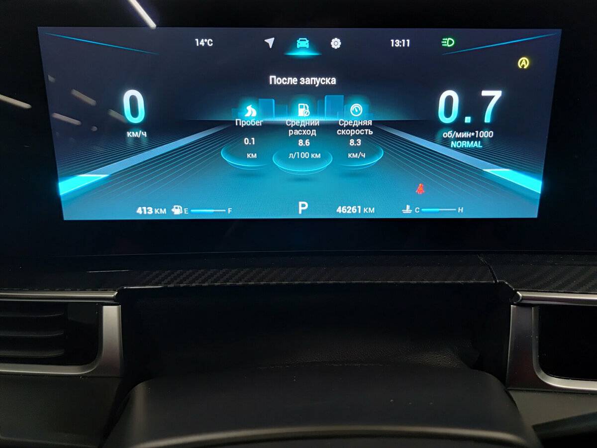 Chery Tiggo 7 Pro Max с пробегом — 2024 год. Фото: #12