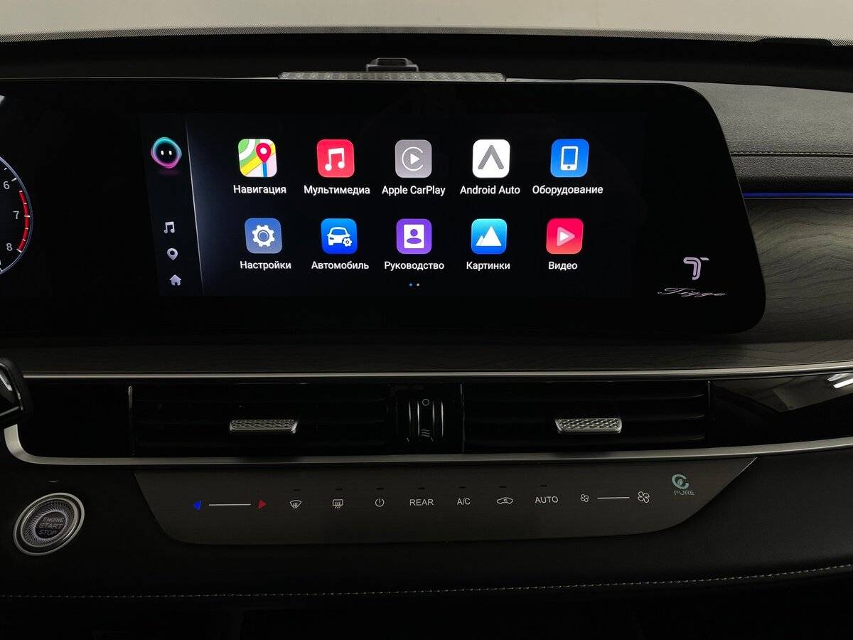 Chery Tiggo 8 Pro Max с пробегом — 2023 год. Фото: #6