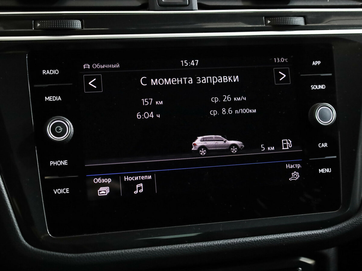 Volkswagen Tiguan с пробегом — 2019 год. Фото: #15