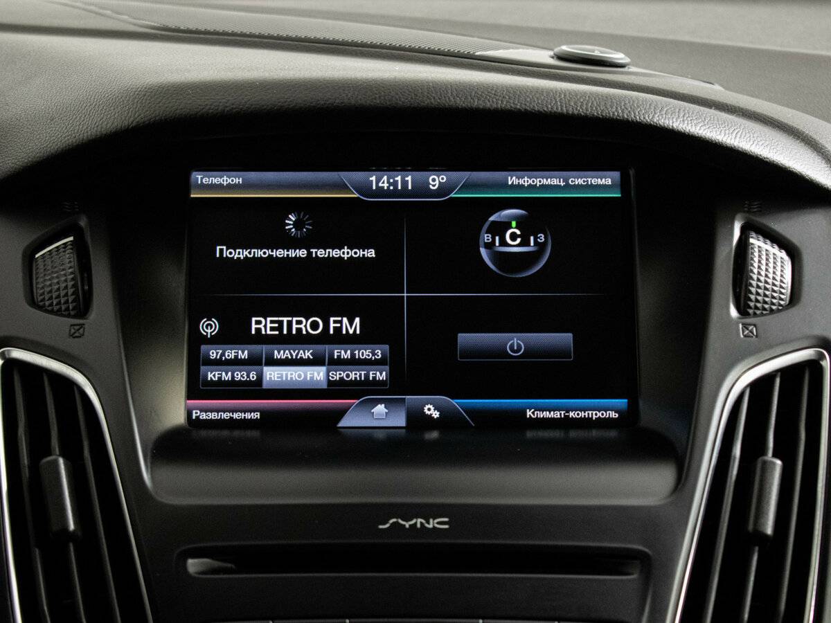 Ford Focus с пробегом — 2017 год. Фото: #11