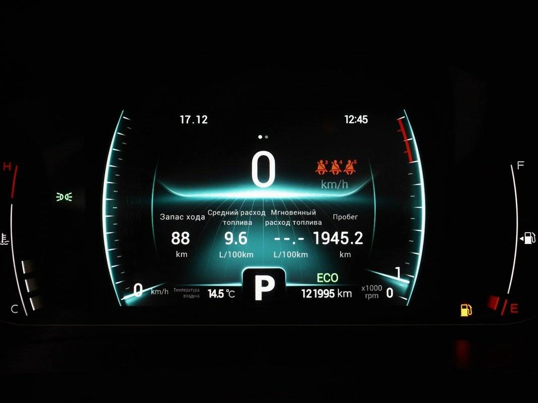 Chery Tiggo 7 Pro с пробегом — 2020 год. Фото: #5