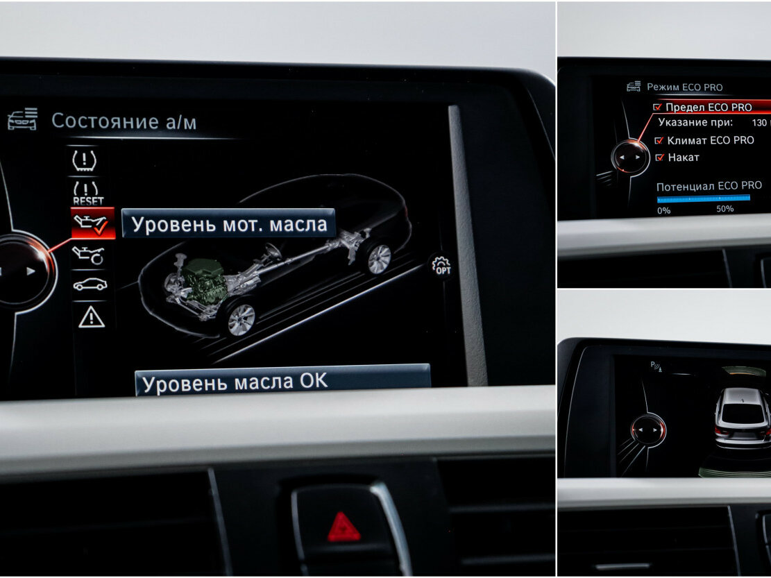 BMW 3 серии с пробегом — 2015 год. Фото: #16