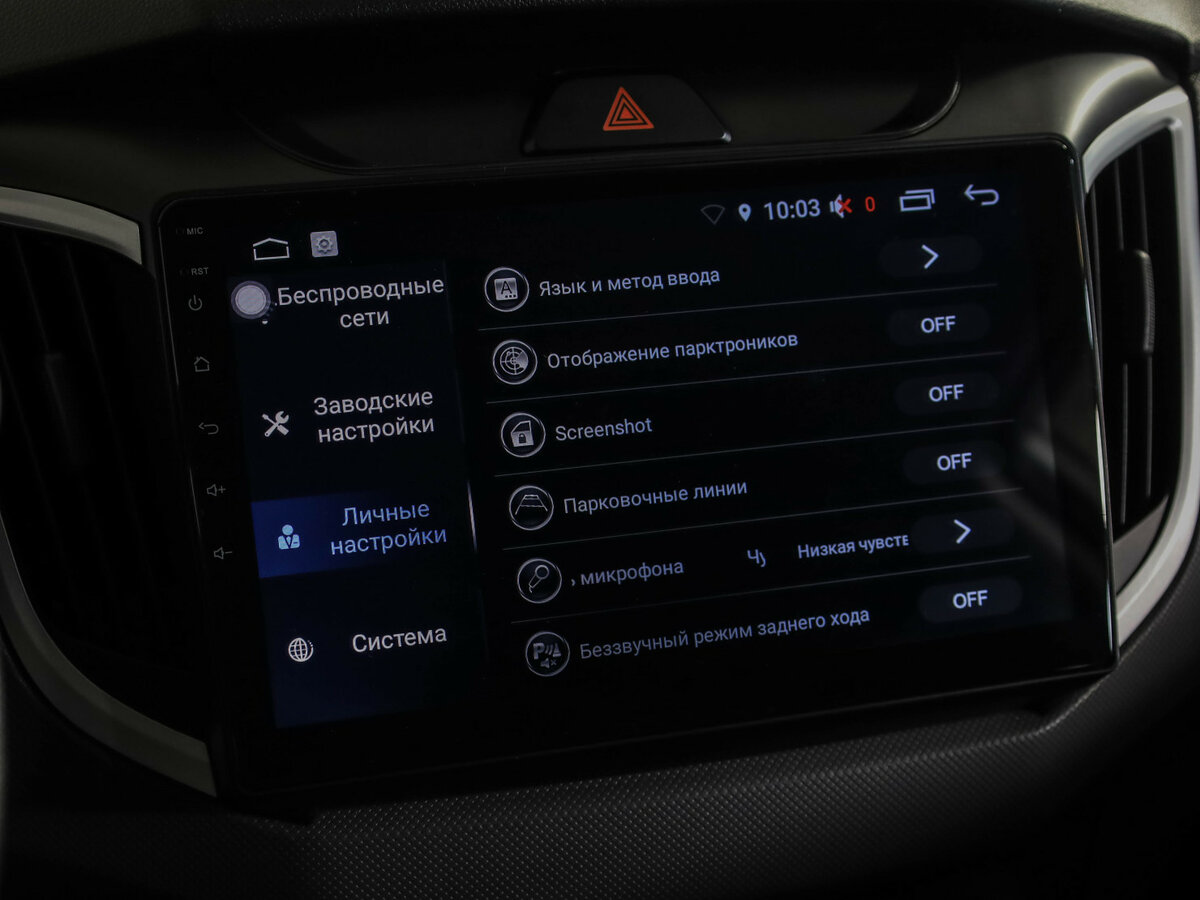 Hyundai Creta с пробегом — 2020 год. Фото: #17