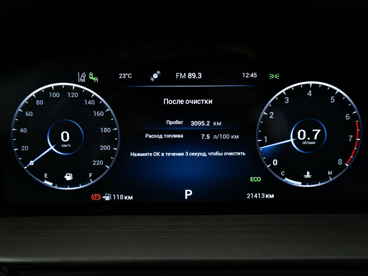 Chery Tiggo 4 Pro с пробегом — 2023 год. Фото: #10