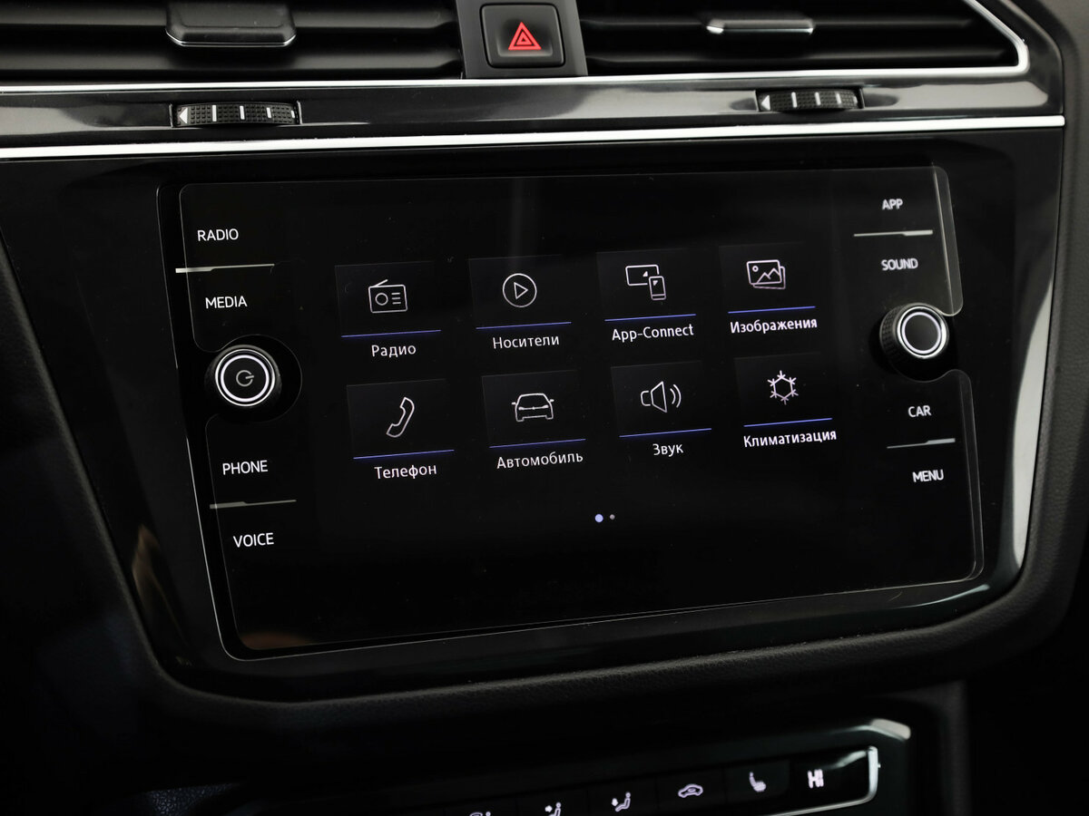 Volkswagen Tiguan с пробегом — 2019 год. Фото: #14