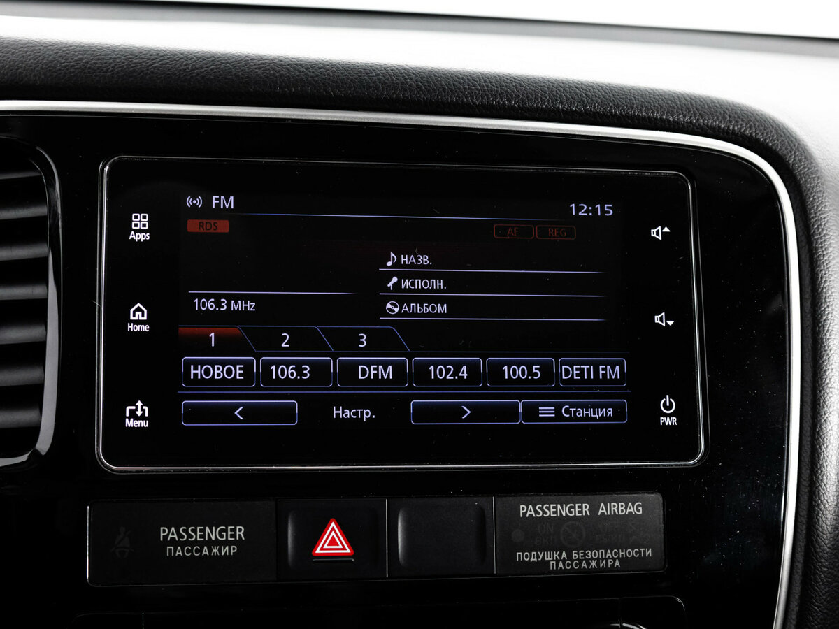 Mitsubishi Outlander с пробегом — 2018 год. Фото: #10