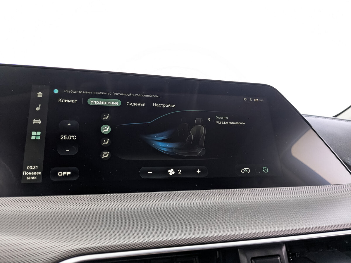 Changan UNI-T с пробегом — 2023 год. Фото: #15