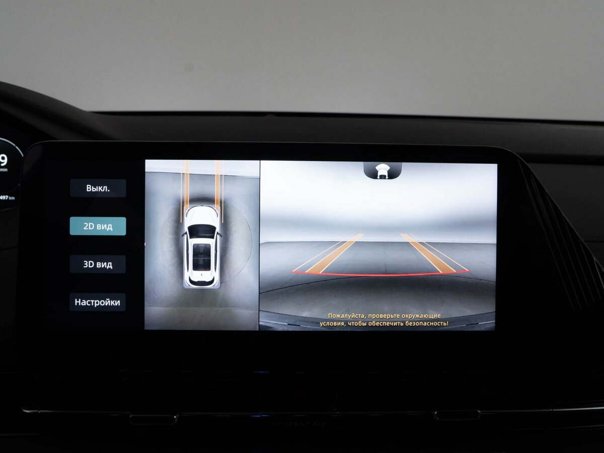 Changan CS55 Plus с пробегом — 2023 год. Фото: #18