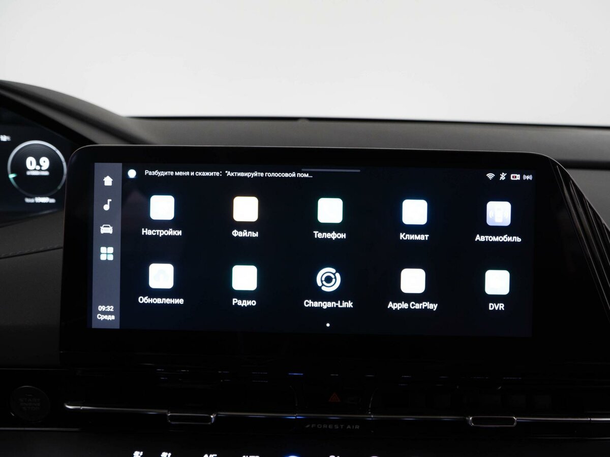 Changan CS55 Plus с пробегом — 2023 год. Фото: #19
