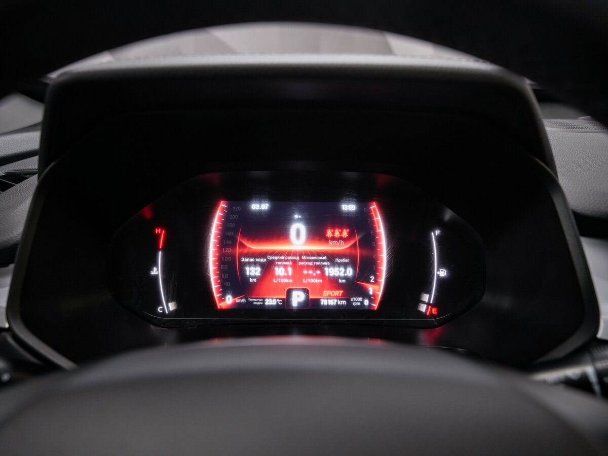 Chery Tiggo 7 Pro с пробегом — 2021 год. Фото: #14