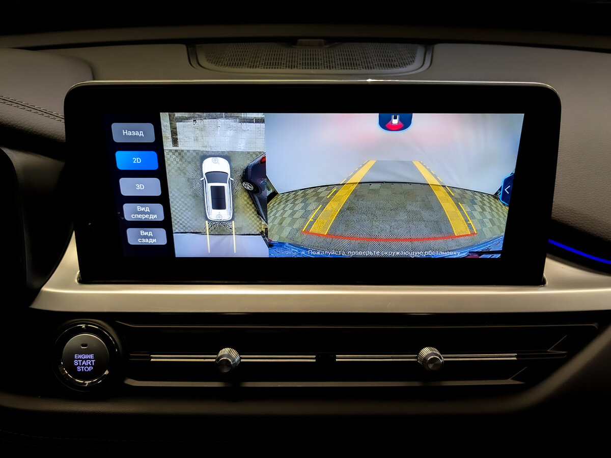 Chery Tiggo 7 Pro с пробегом — 2022 год. Фото: #25